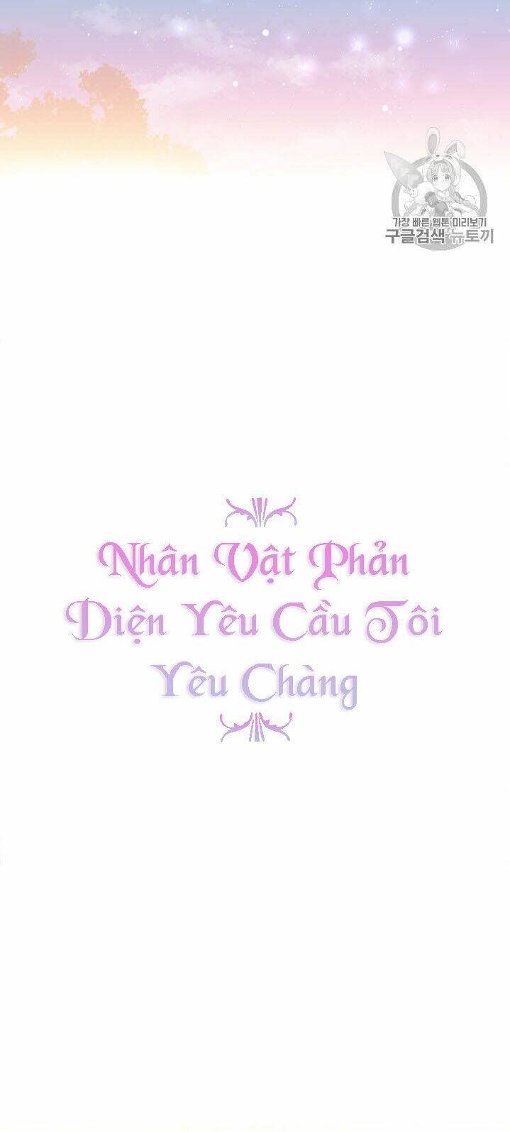 Nhân Vật Phản Diện Yêu Cầu Tôi Yêu Chàng: Chapter 7