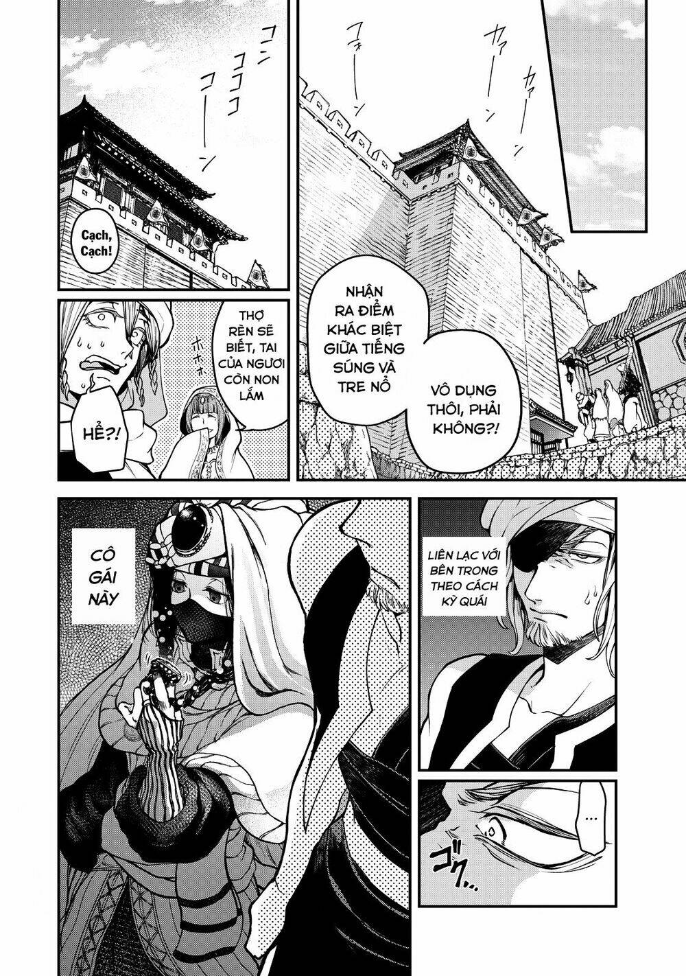 Shoukoku No Altair Gaiden: Toukoku No Subaru: Chapter 2