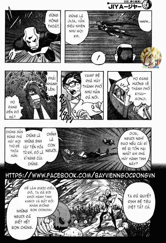 Jiya: Chapter 3