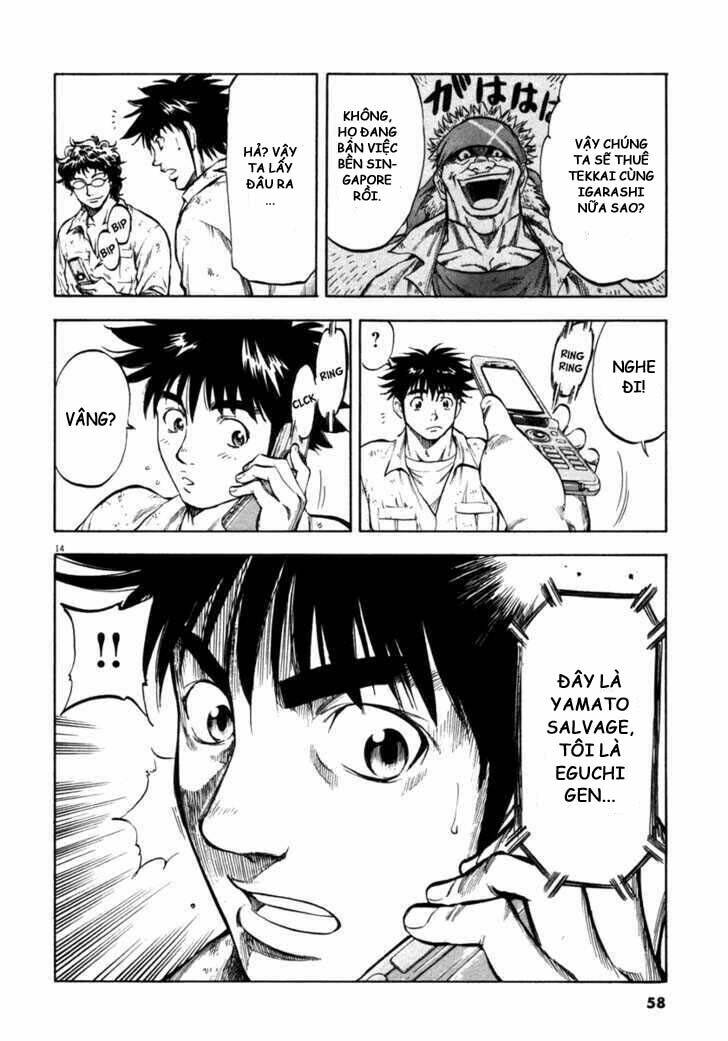 Waga Na Wa Umishi: Chapter 61