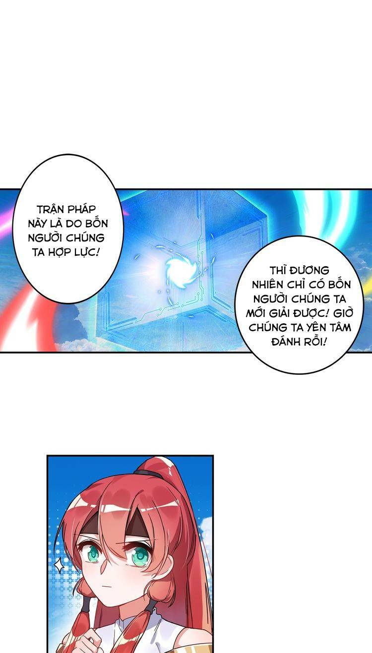 Lục Tích Chi Mộng Yểm Cung: Chapter 26