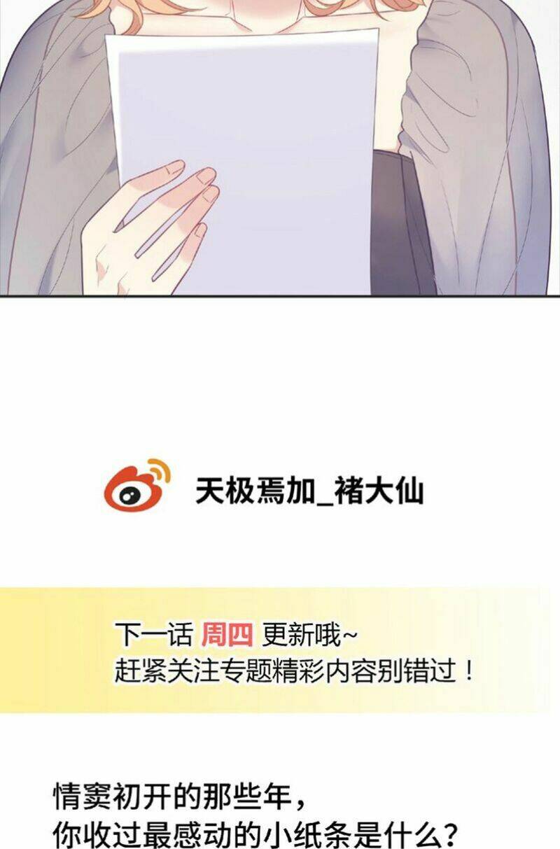 Vương Tử Thành Phố Và Công Chúa Amazon: Chapter 68