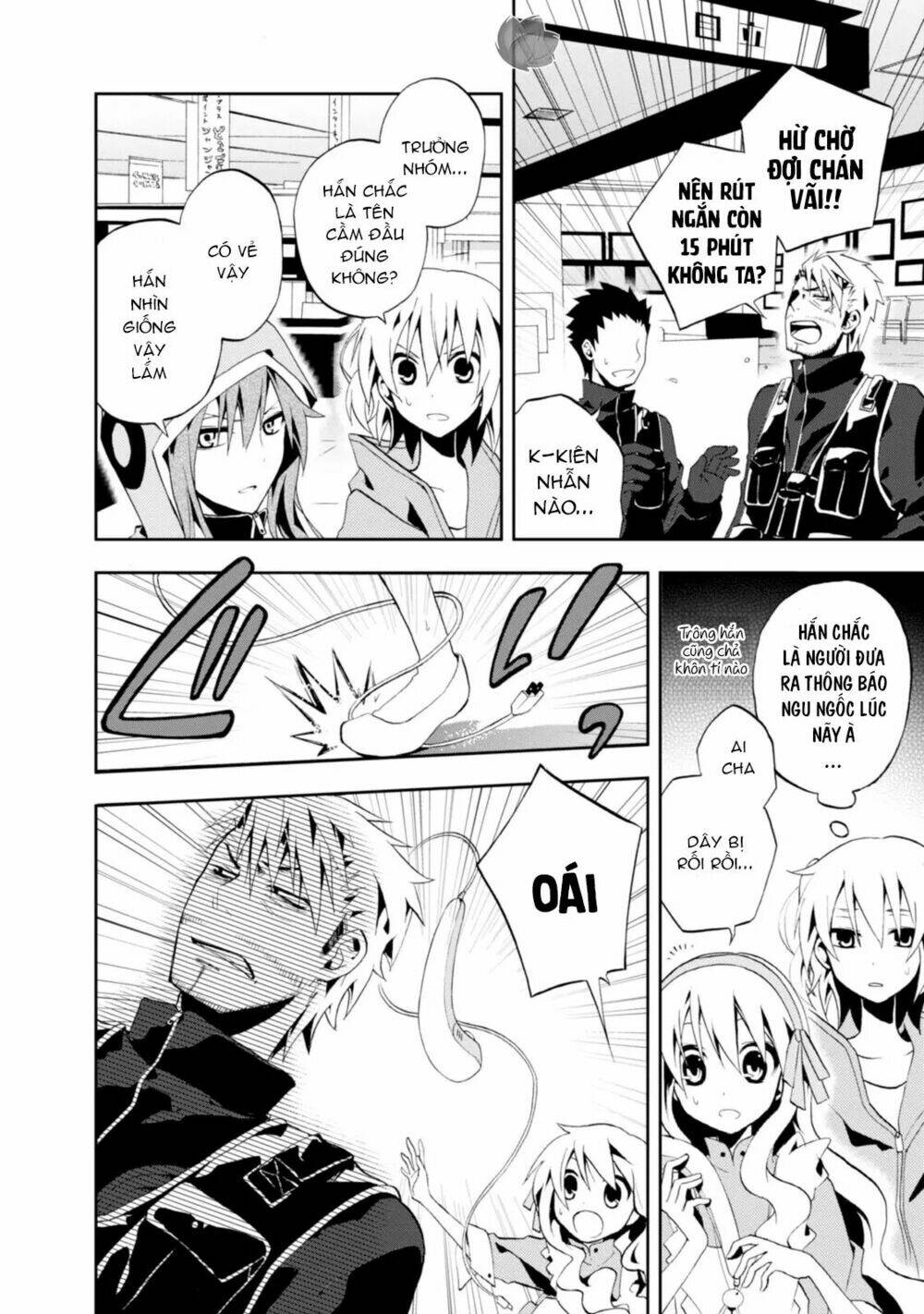 Kagerou Daze: Chapter 6