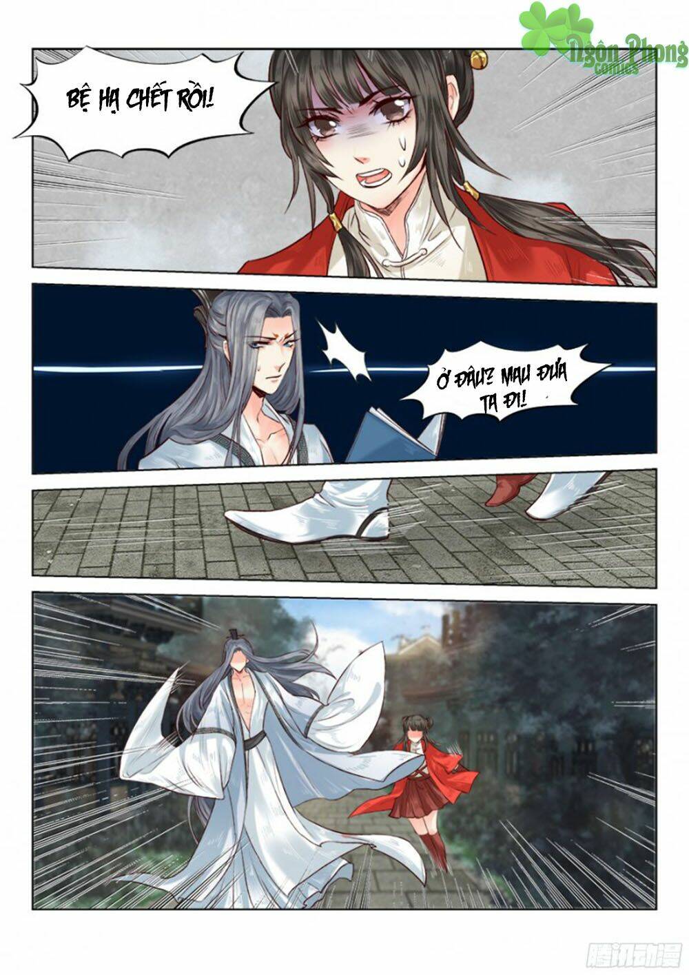 Luôn Có Yêu Quái: Chapter 58