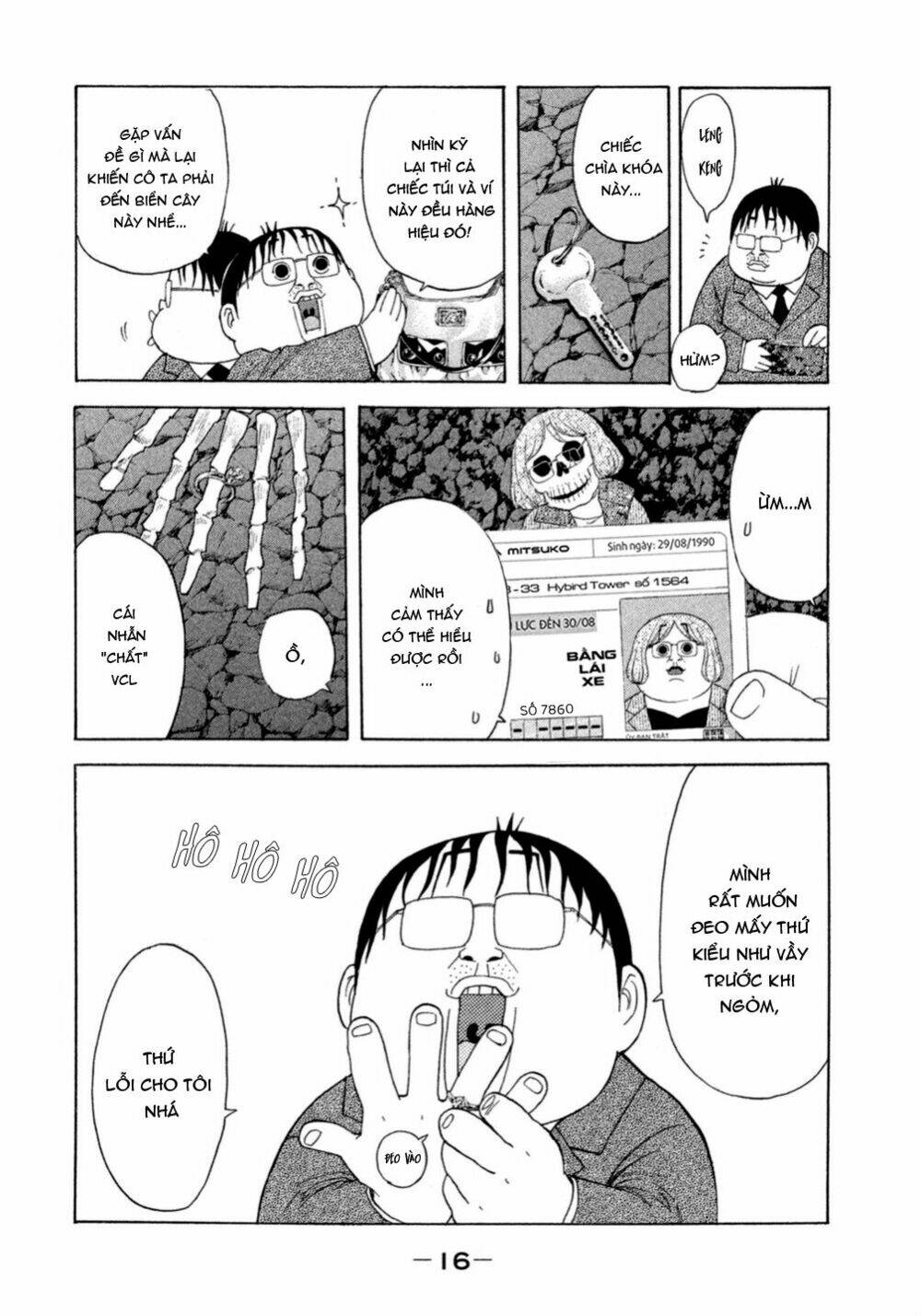 Debusen: Chapter 1