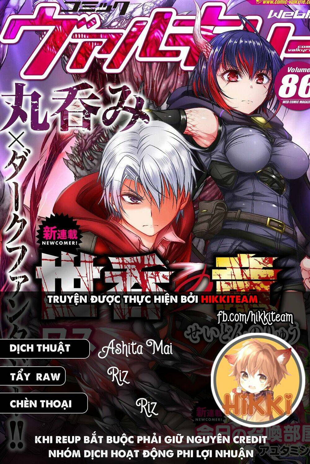 Con Rồng Nuốt Chửng Cả Thế Giới: Cuồng Long Bạo Thực: Chapter 5