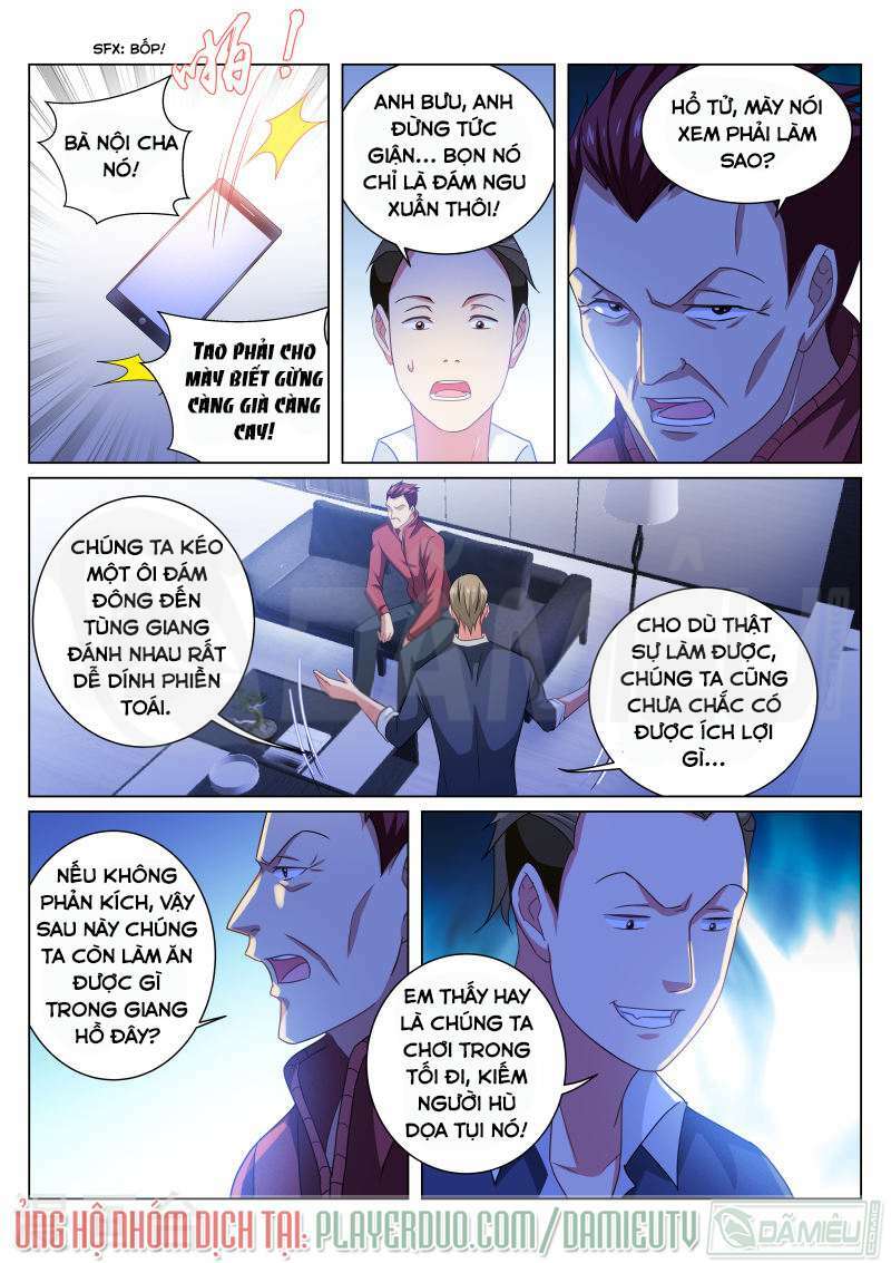 Ngận Thuần Ngận Ái Muội: Chapter 225