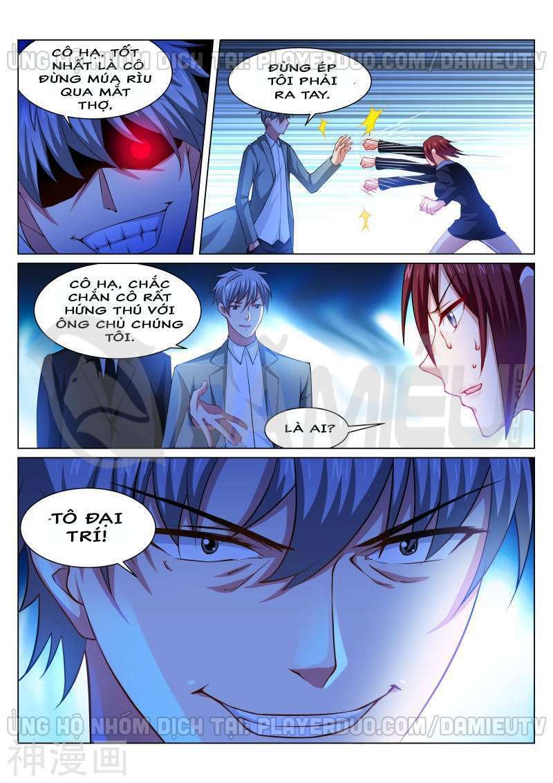 Ngận Thuần Ngận Ái Muội: Chapter 241
