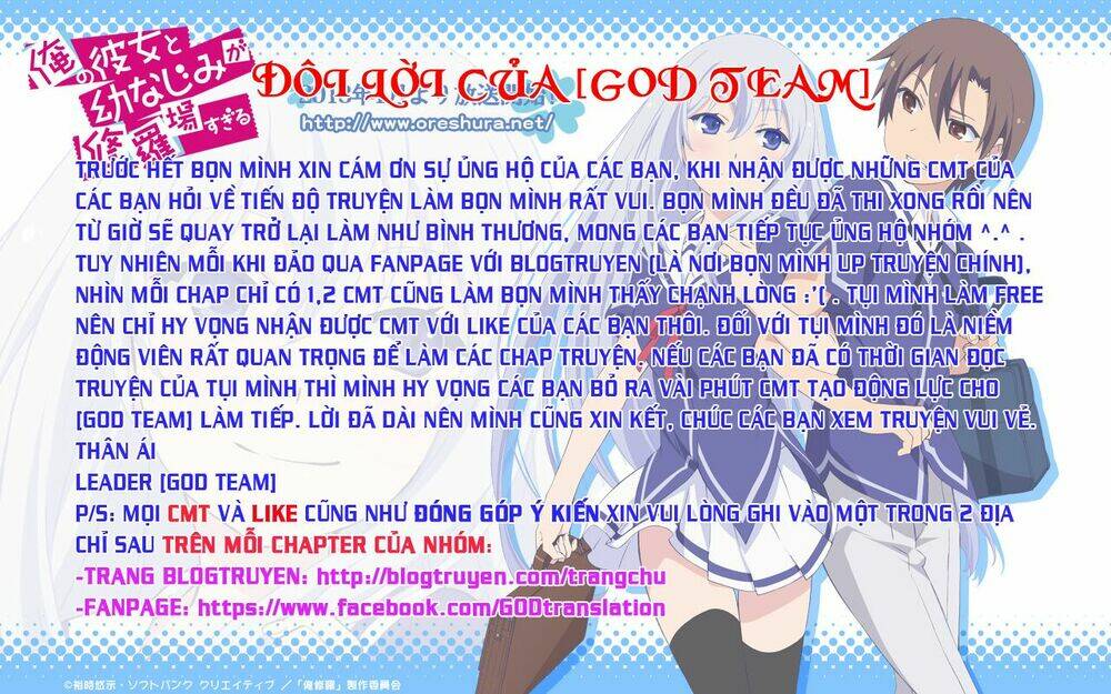 Watashi Ni Xx Shinasai!: Chapter 61