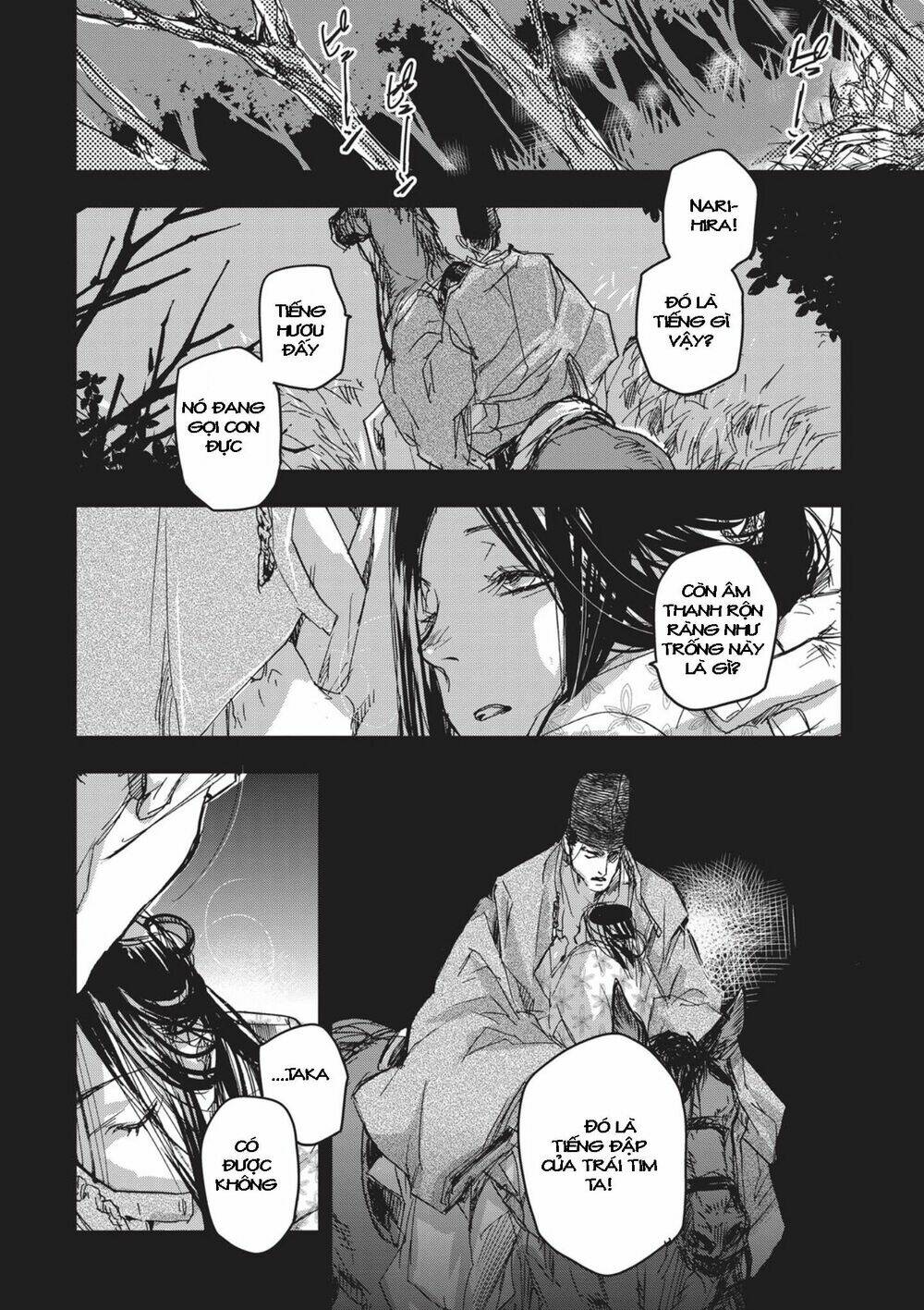 Ứng Thiên Môn: Chapter 7