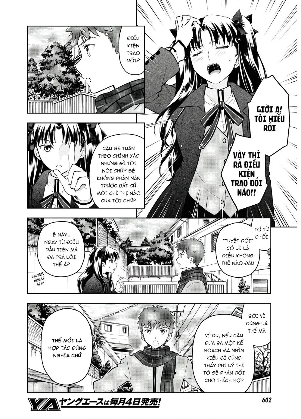 Fate/Stay Night Heaven's Feel: Chapter 61
