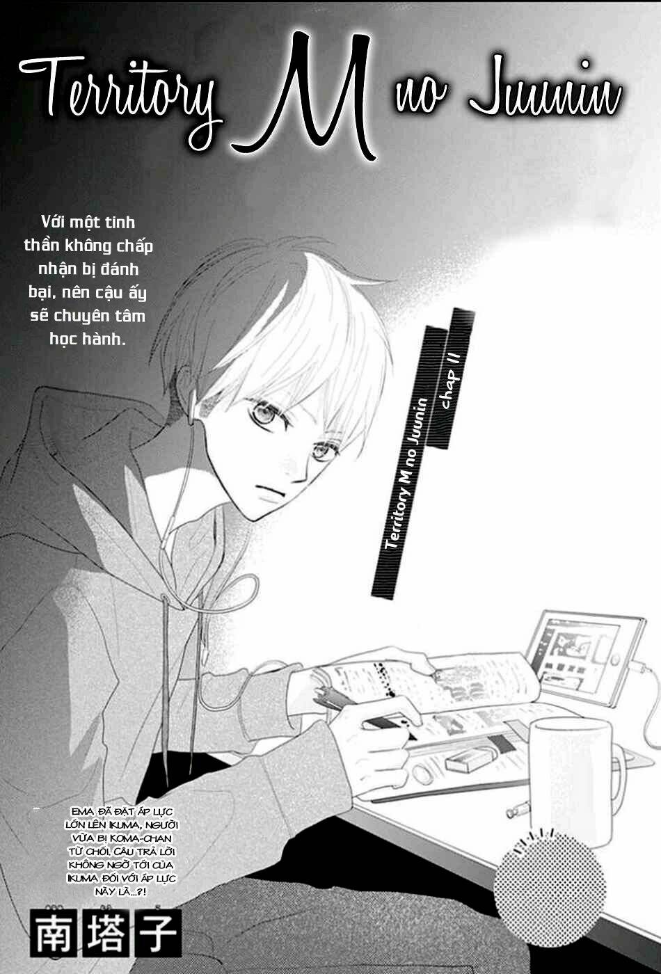 Territory M No Juunin: Chapter 11