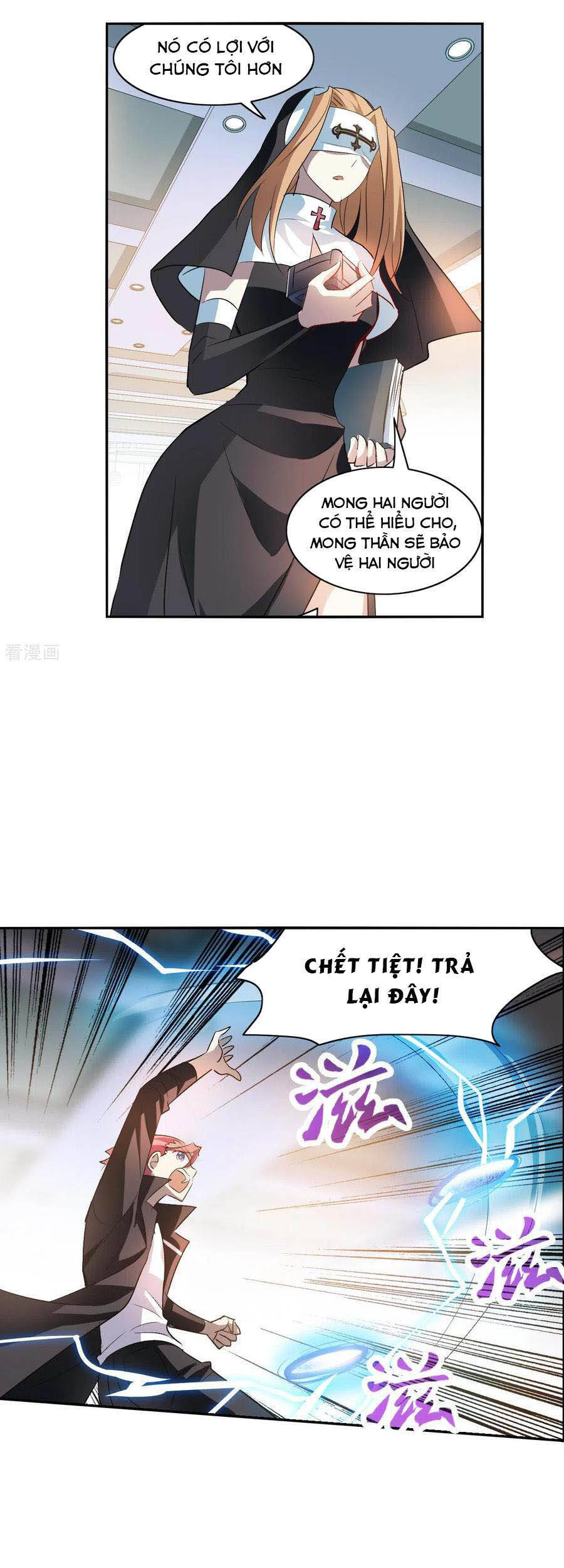 Tô Tịch Kỳ Quái: Chapter 112