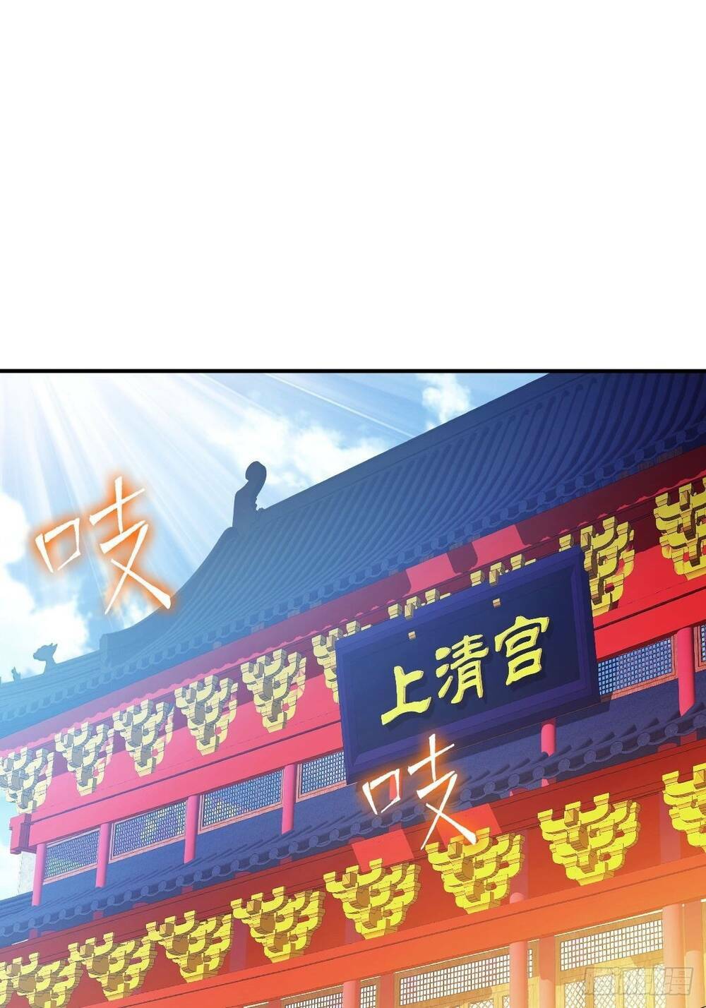 Cục Gạch Xông Vào Dị Giới: Chapter 34