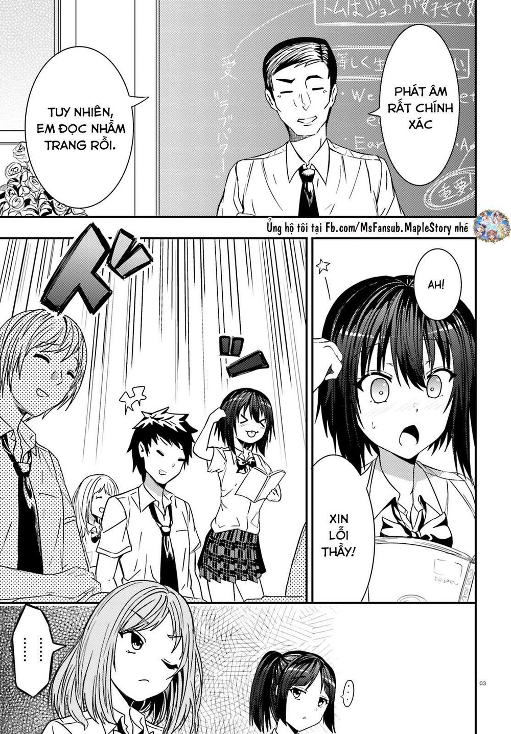 Neeko Wa Tsurai Yo (Series): Chapter 18