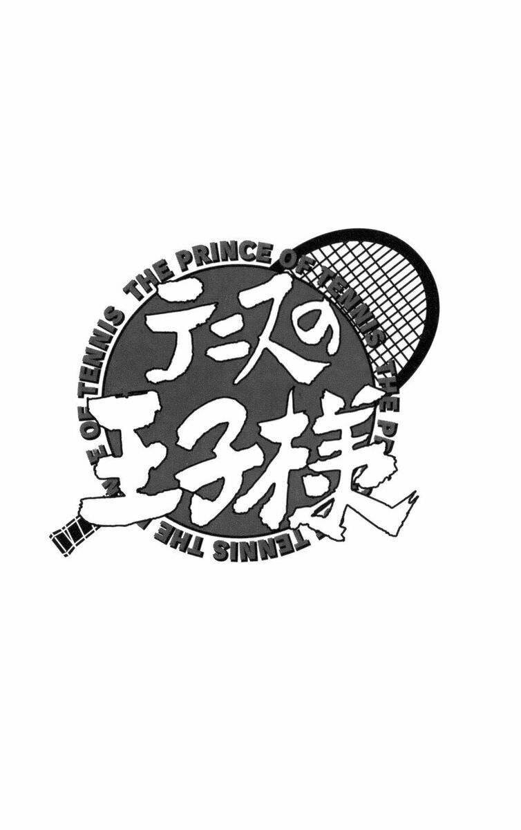 Hoàng Tử Tennis: Chapter 288