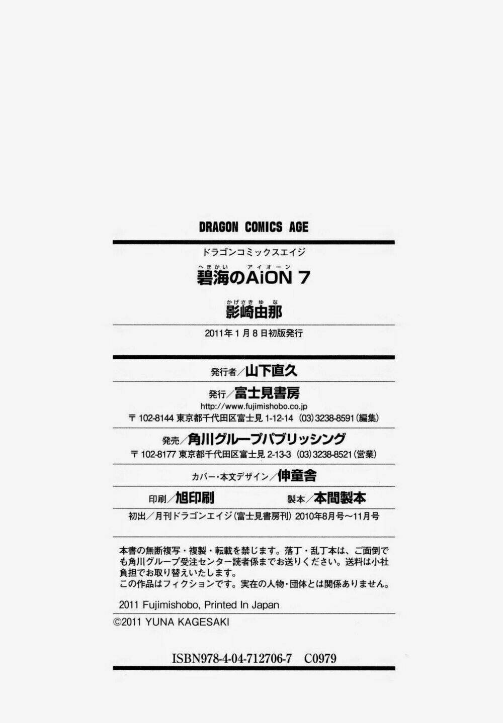 Cô Gái Có Siêu Năng Lực: Chapter 28