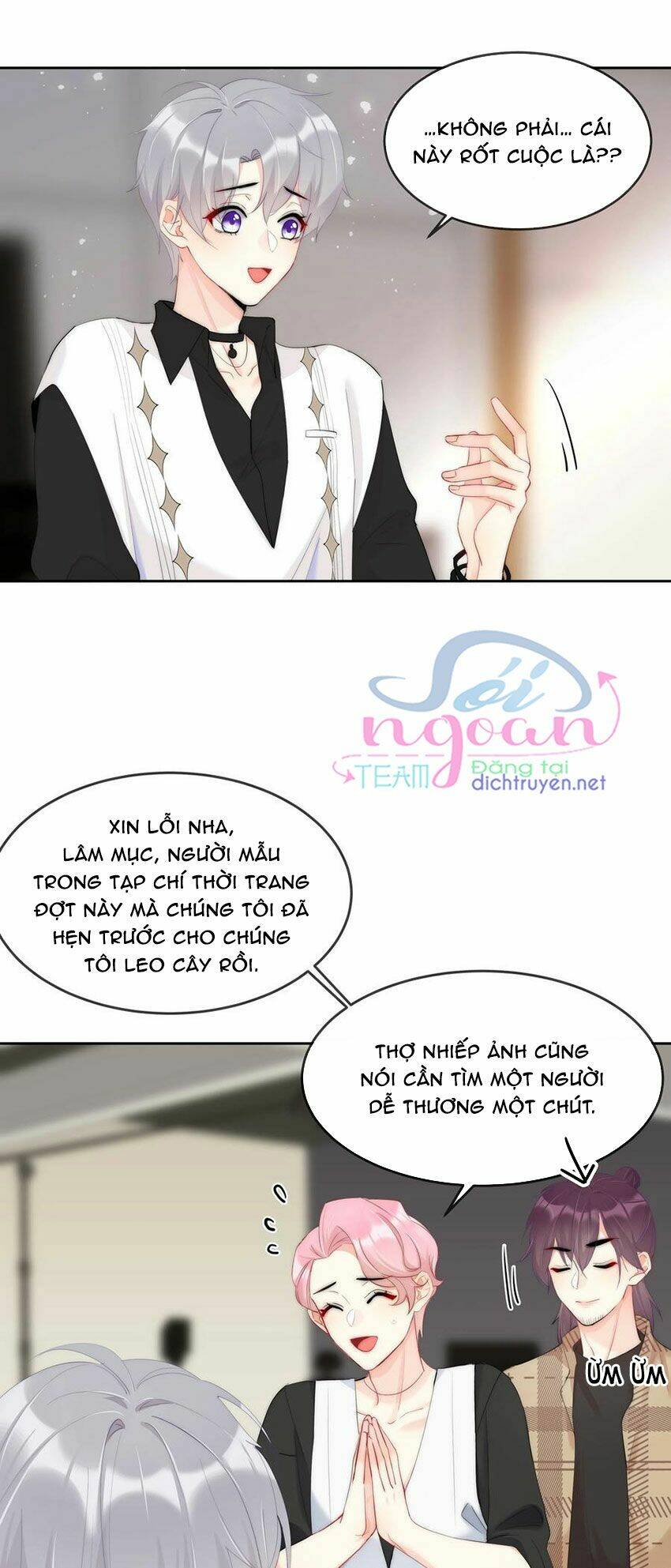 Boss Đại Nhân Là Nữ Thần?: Chapter 47