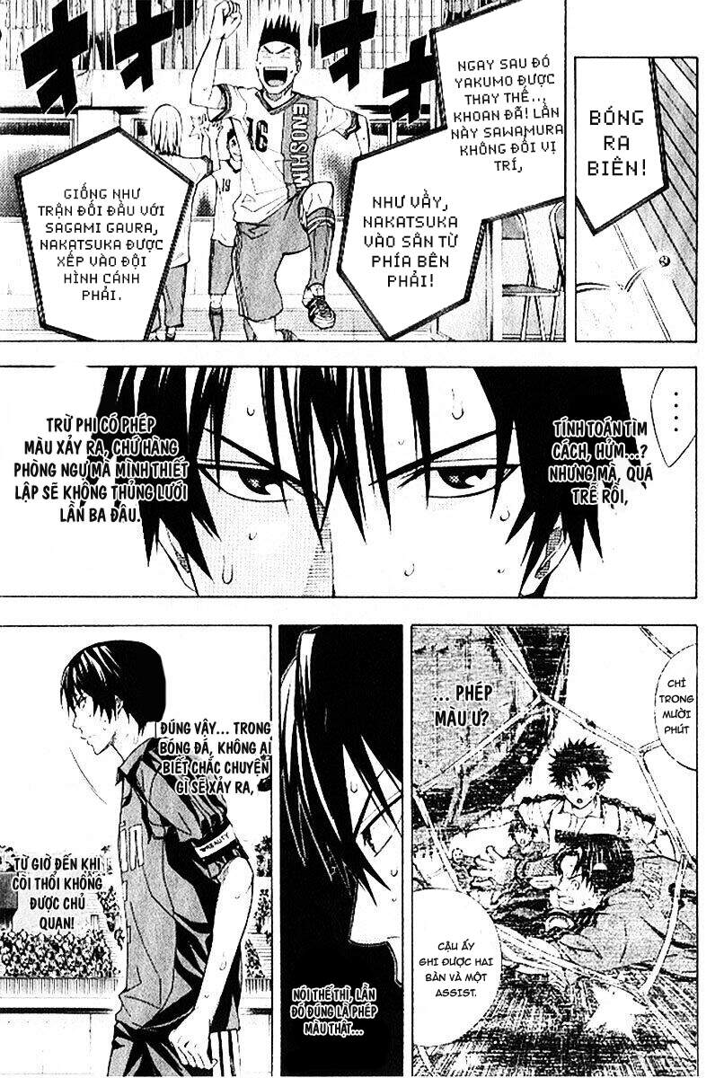 Area No Kishi: Chapter 158