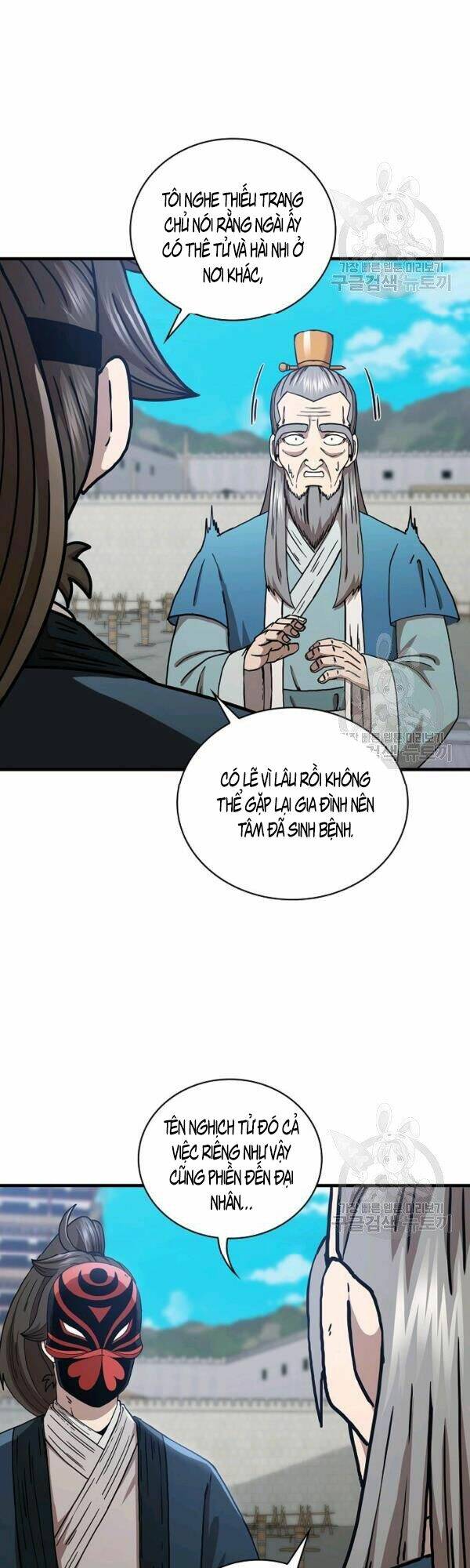 Thân Thủ Đệ Nhất Kiếm: Chapter 48