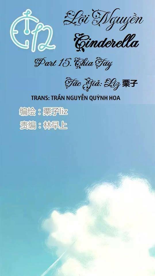 12 Giờ Của Lọ Lem: Chapter 16