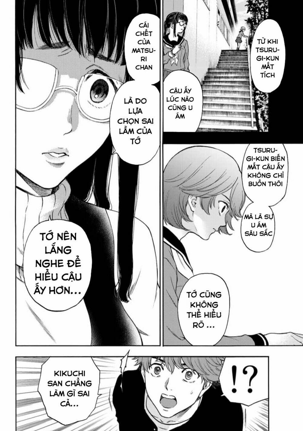 This Man: Sono Kao O Mita Mono Ni Wa Shi O: Chapter 32