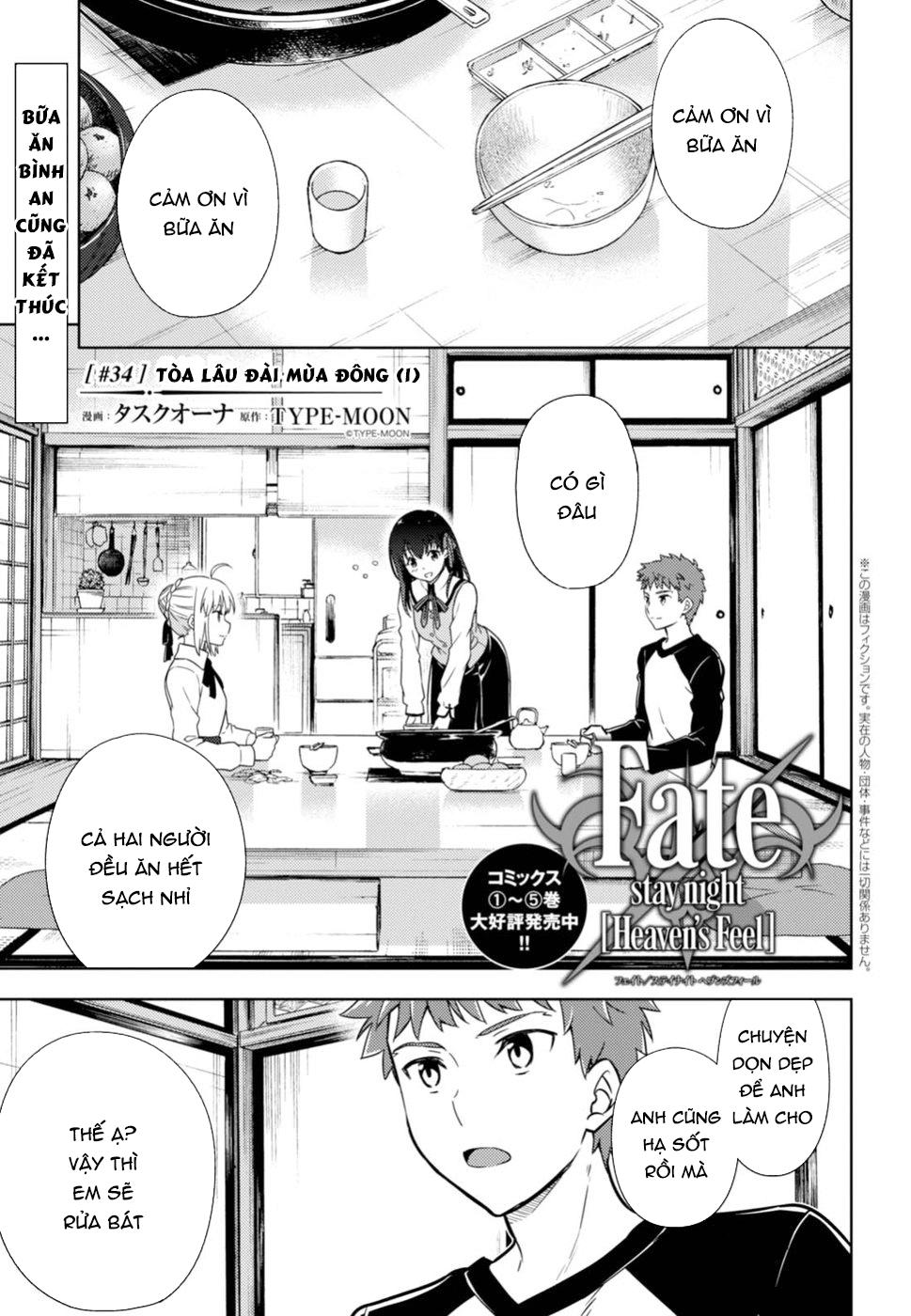 Fate/Stay Night Heaven's Feel: Chapter 34