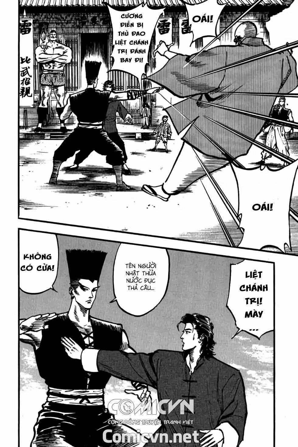 Hiệp Vương Liêu Thiêm Đinh: Chapter 58