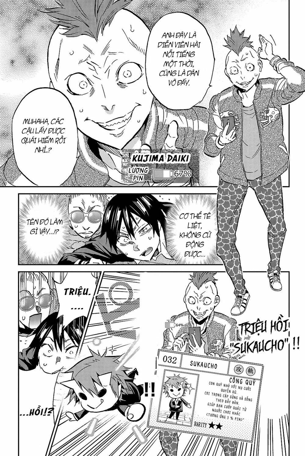 Real Account Ii: Chapter 88