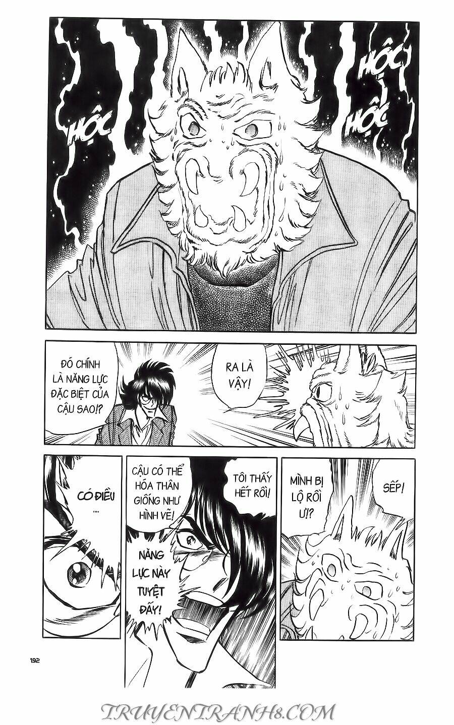 Cây Bút Thần Kỳ: Chapter 20