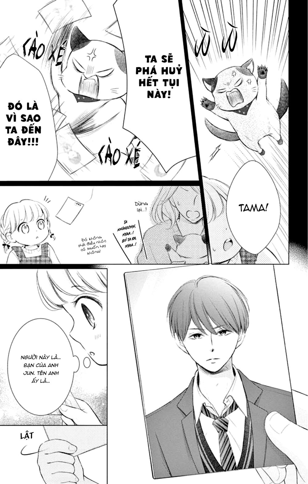 Yoru No Yomeiri: Chapter 15