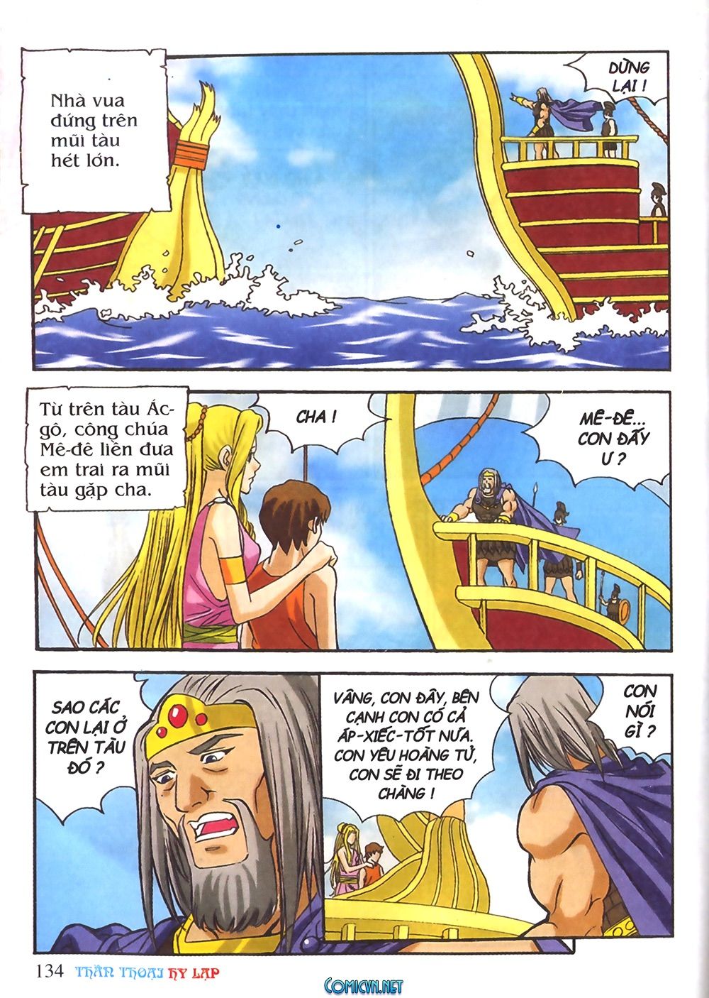 Thần Thoại Hy Lạp: Chapter 26