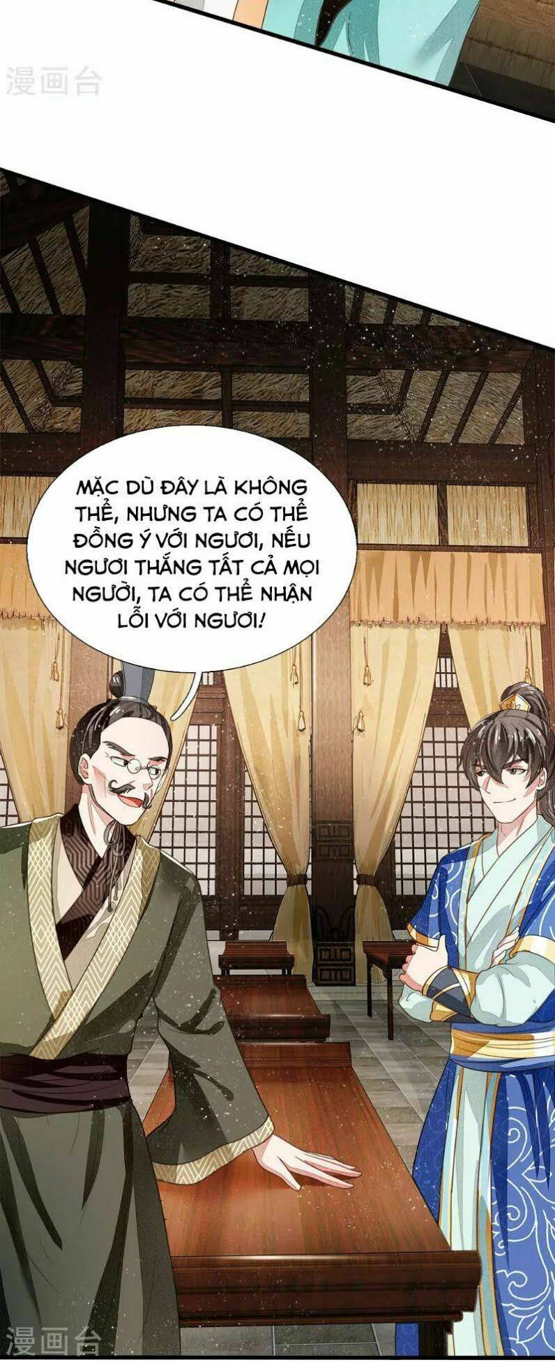 Đệ Nhất Hoàn Khố: Chapter 3