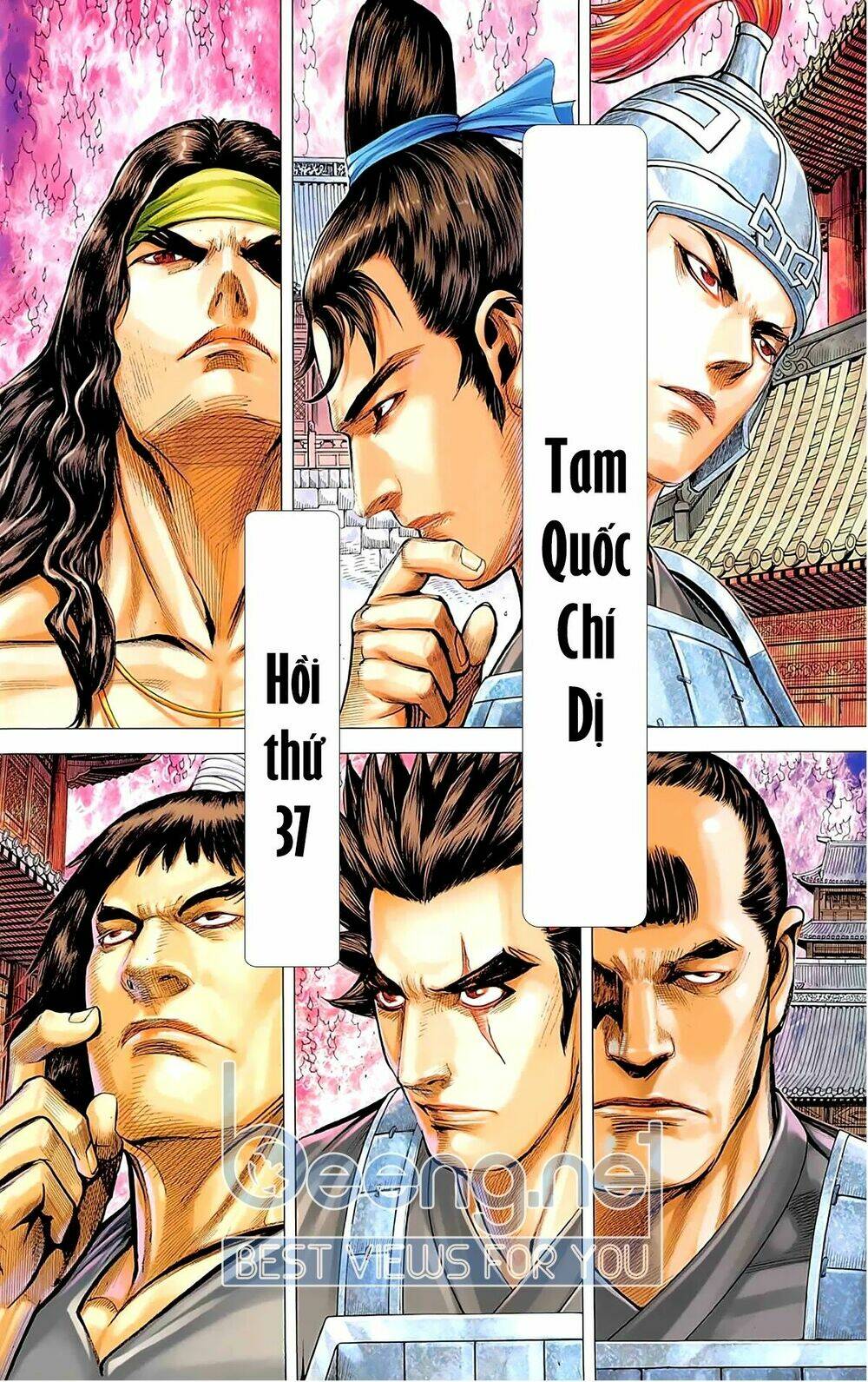 Tam Quốc Chí Dị: Chapter 37.1