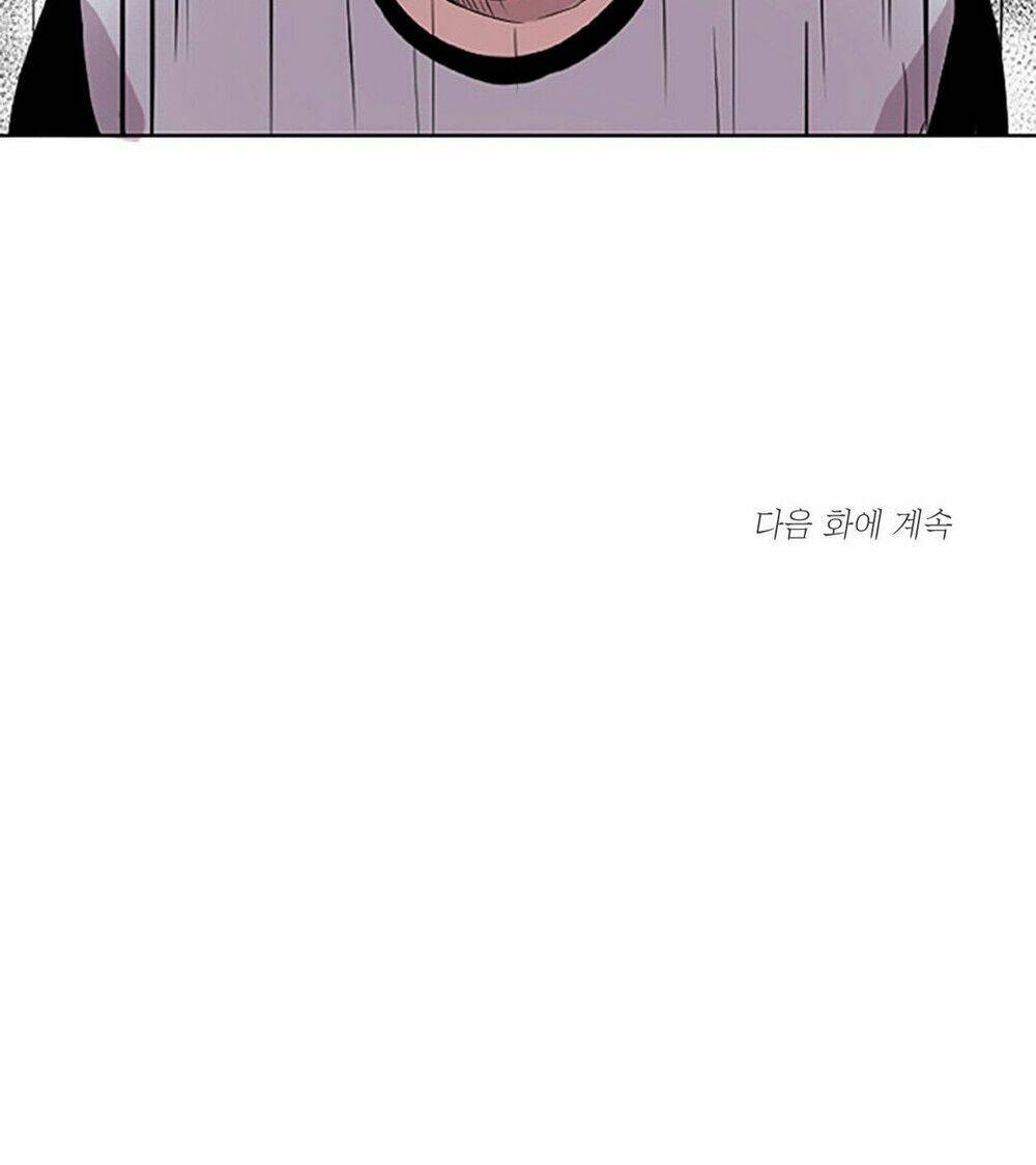 Bí Mật Của Dạ Tộc: Chapter 4