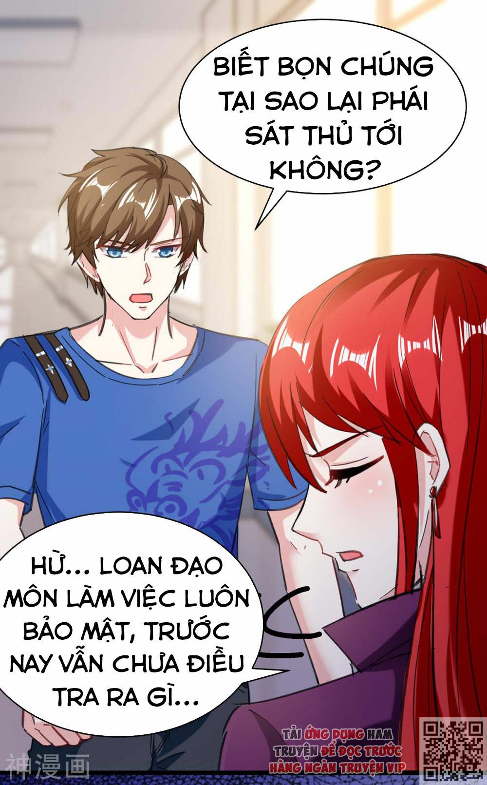 Thần Cấp Thấu Thị: Chapter 143