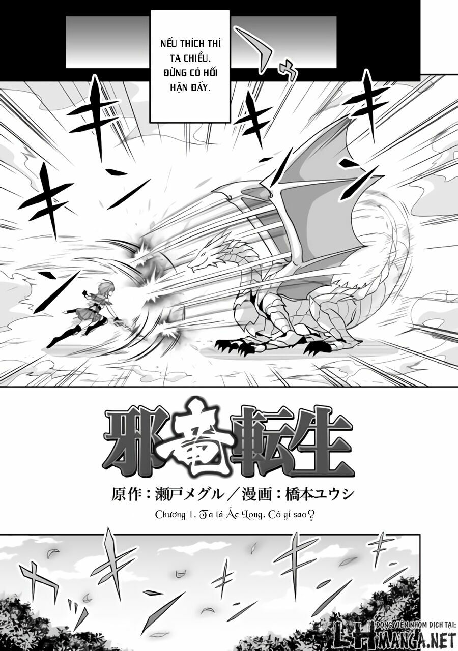 Jyaryu Tensei - Tà Long Tái Sinh: Chapter 1