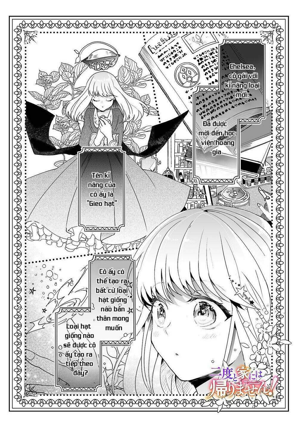 Nido To Ie Niha Kaerimasen!: Chapter 4