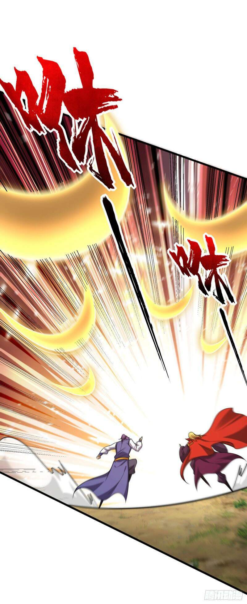 Yêu Giả Vi Vương: Chapter 253