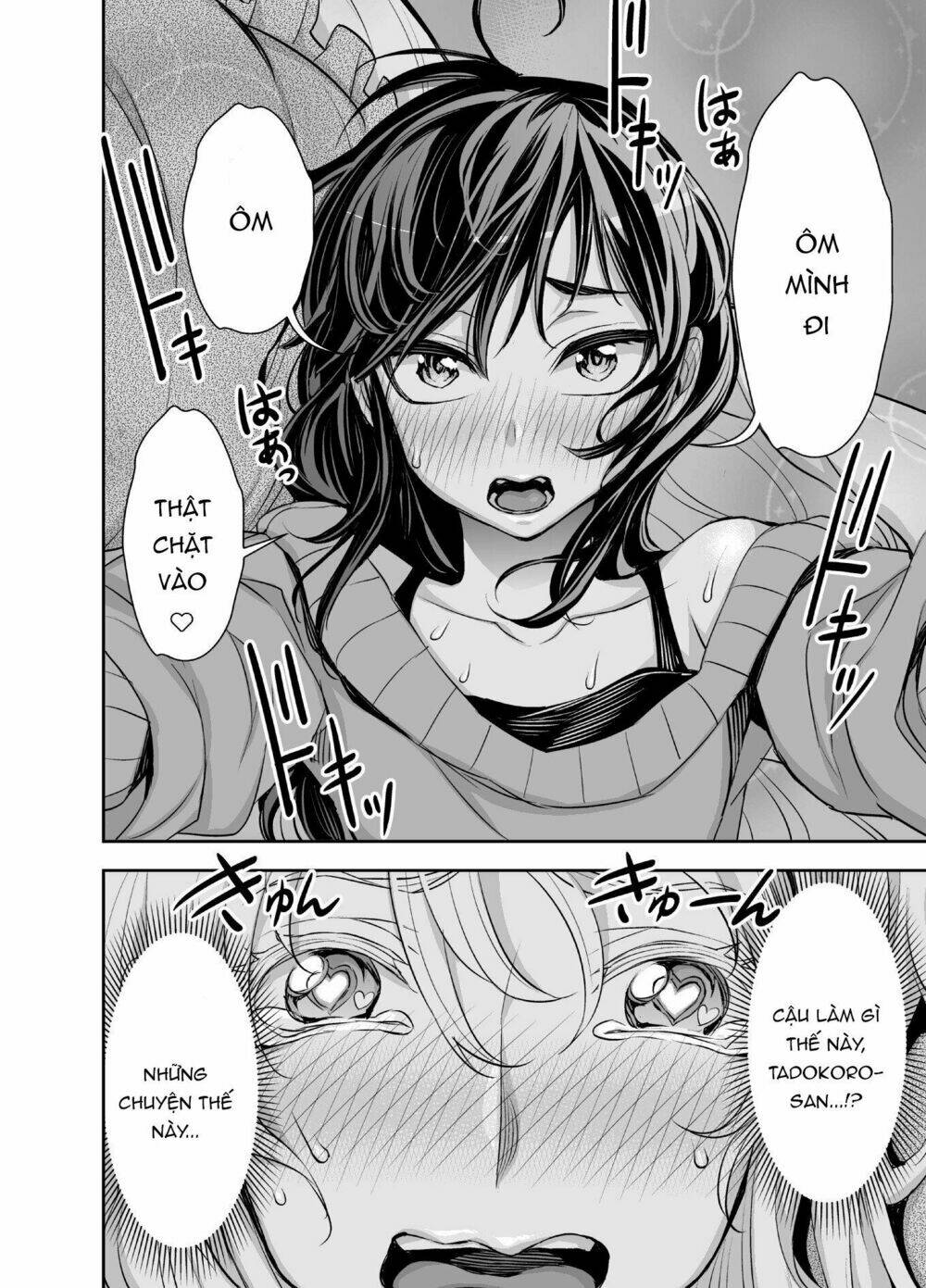 Tadokoro-San: Chapter 39