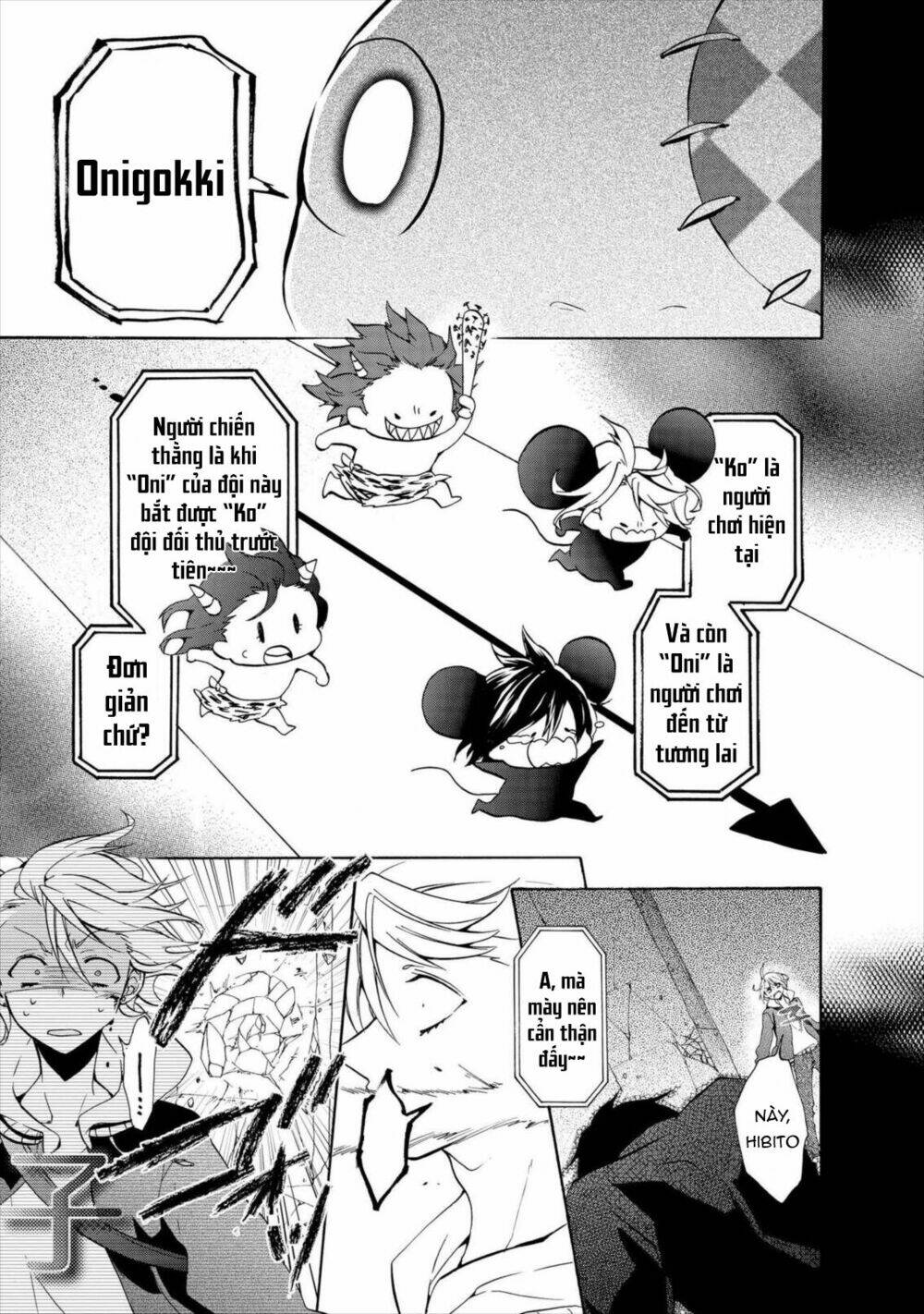 Worldend: Debugger: Chapter 6