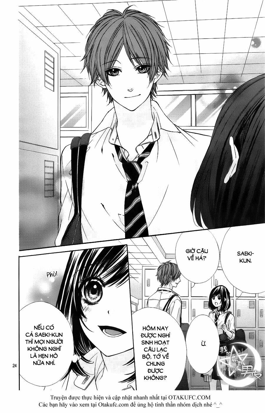 Kedamono Kareshi: Chapter 15