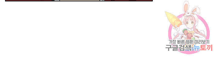 Cấp Độ Của Tôi Là Cao Nhất: Chapter 17