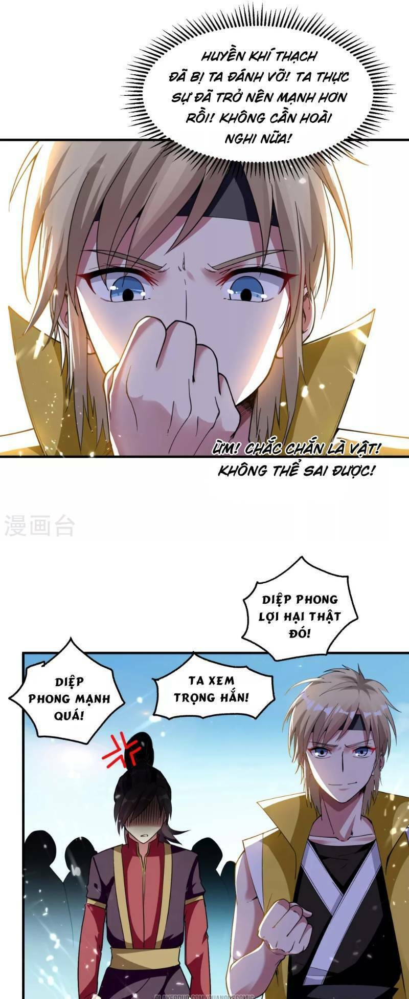 Vạn Giới Tiên Vương: Chapter 7