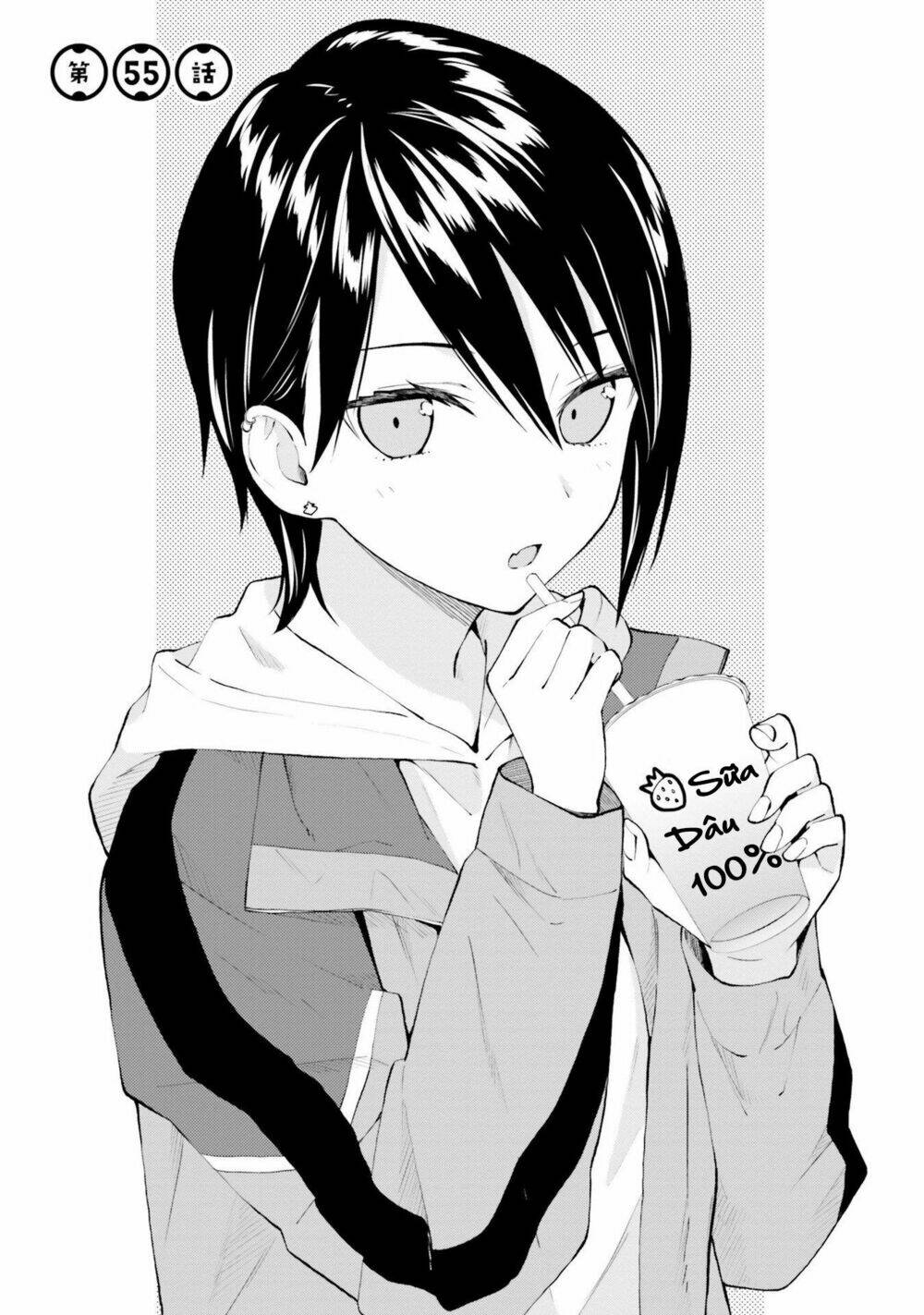 Ayakashiko: Chapter 55