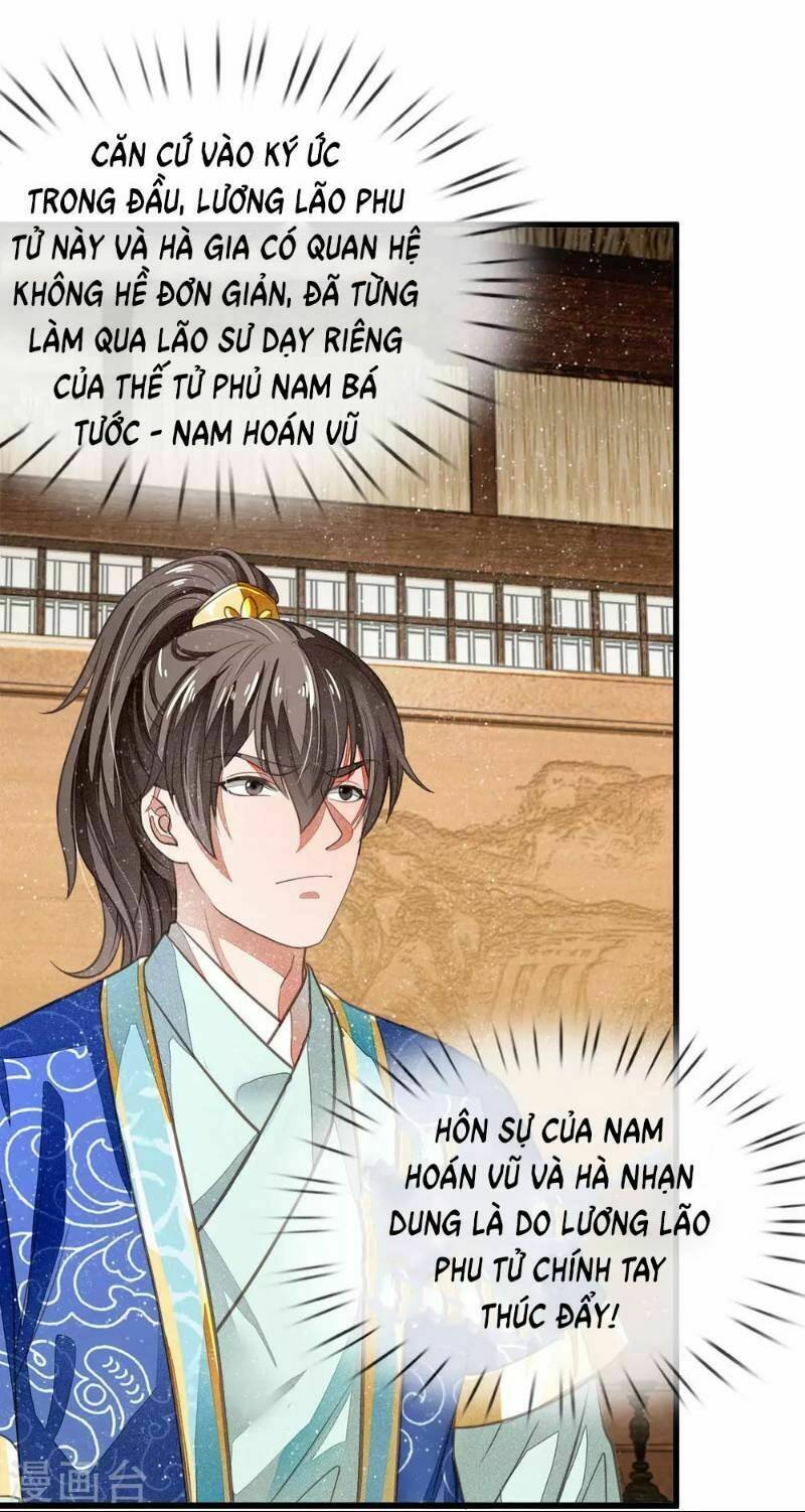 Đệ Nhất Hoàn Khố: Chapter 3
