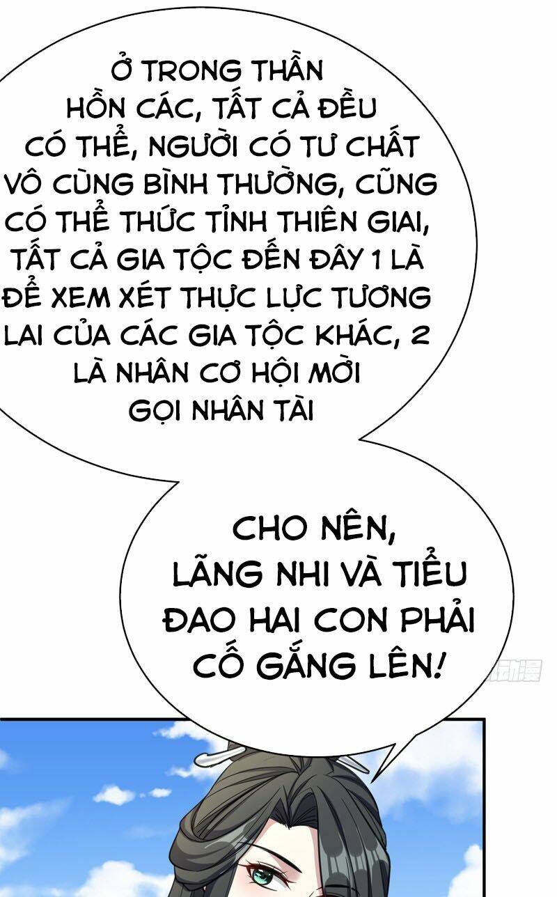 Yêu Giả Vi Vương: Chapter 94