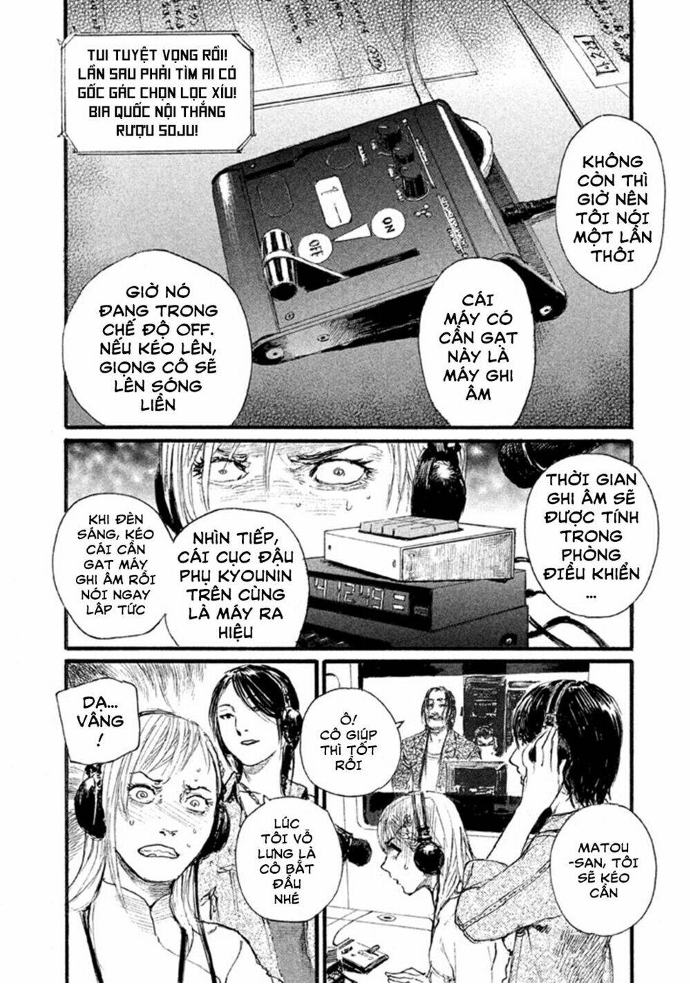 Nami Yo Kiite Kure: Chapter 1