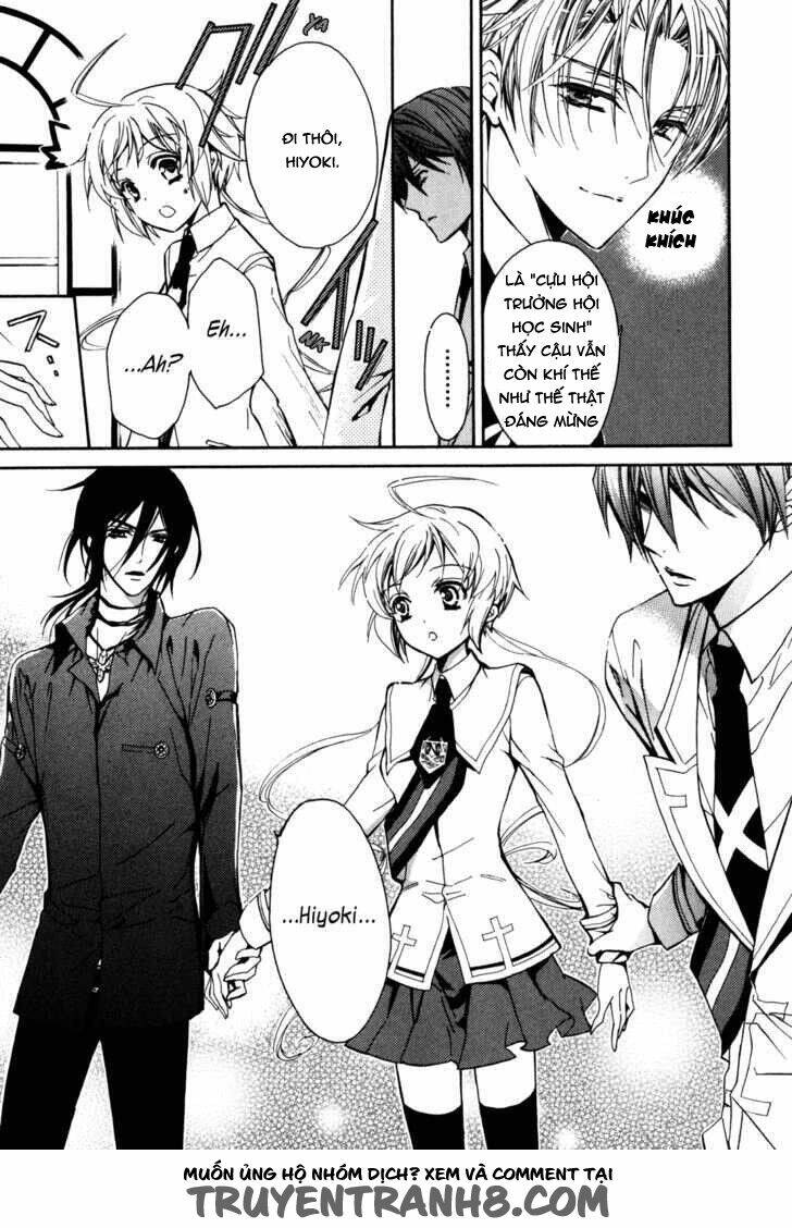 S.L.H (Stray Love Hearts): Chapter 18