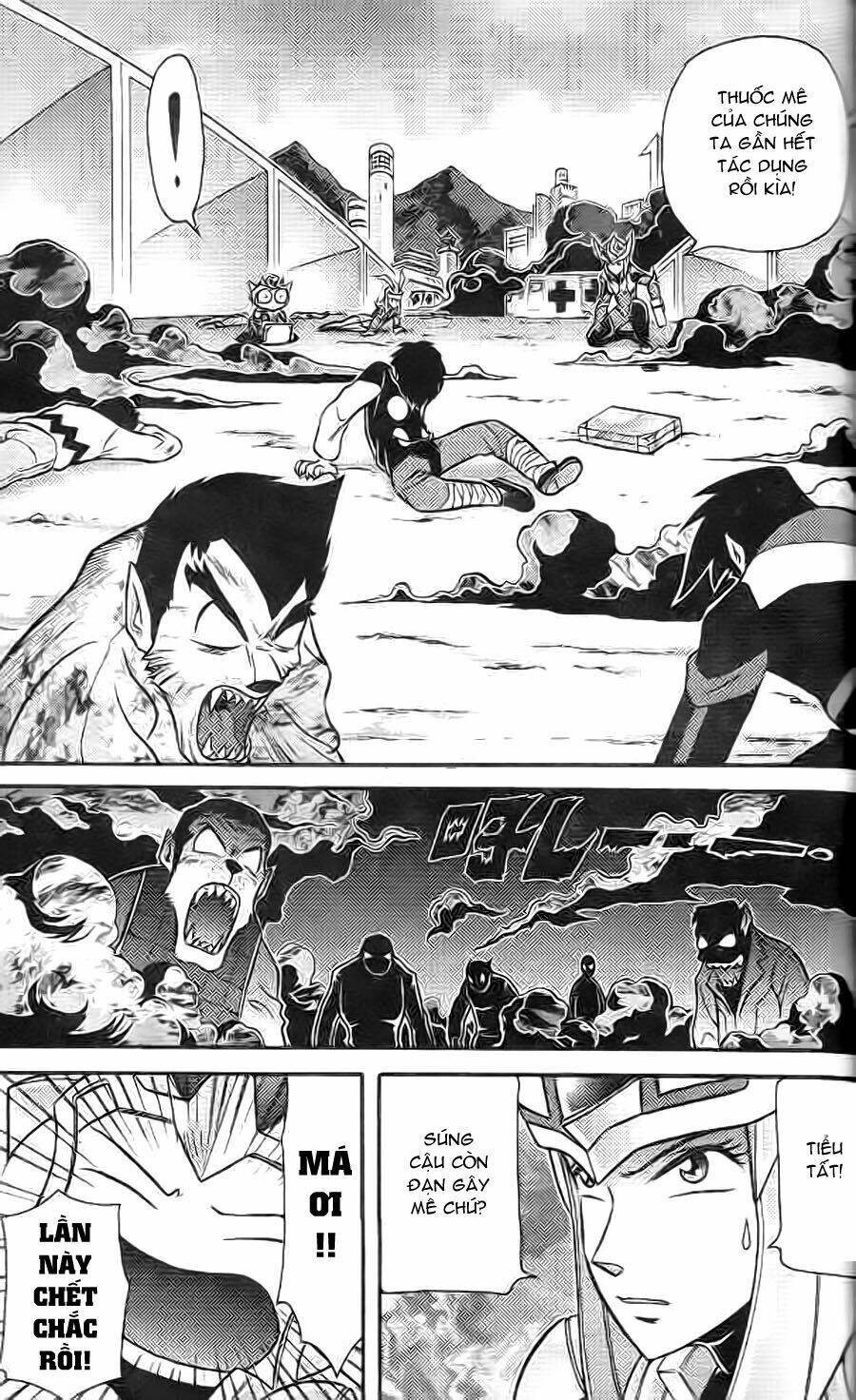 Hiệp Sĩ Giấy G: Chapter 4